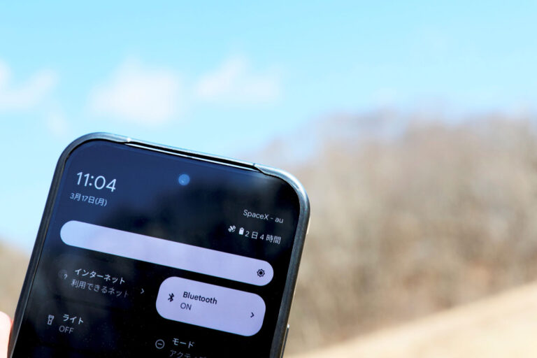 スマホが圏外でもつながる！？日本初の“衛星直通”通信が当面無料で始動 – PC Watch