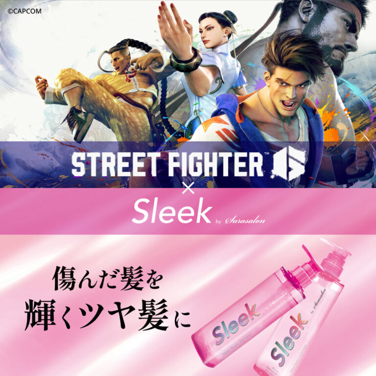 「スリークbyサラサロン」×「スト6」コラボキャンペーン開催決定！ スペシャルセットを販売 – GAME Watch