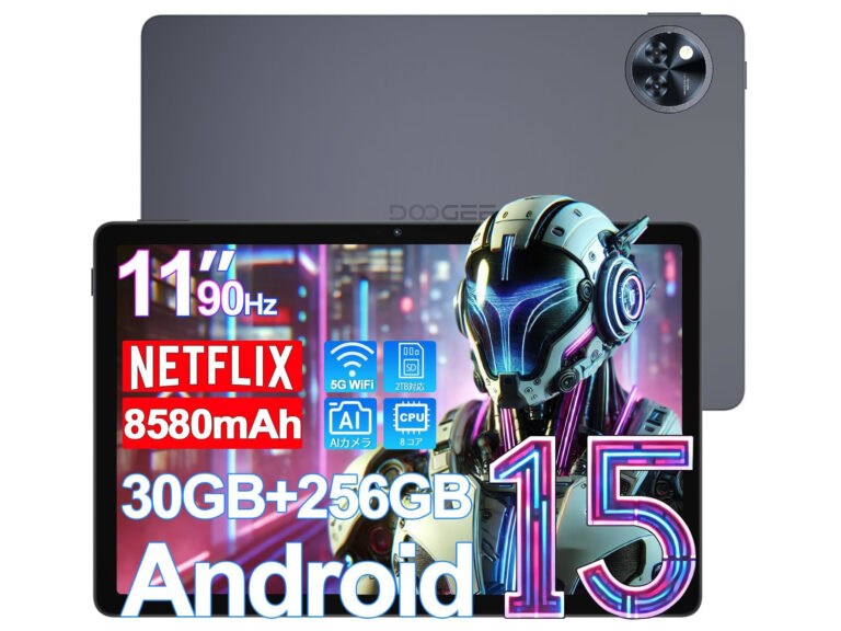 【本日みつけたお買い得品】Androidタブレットが4千円引きで1万7,900円に – PC Watch