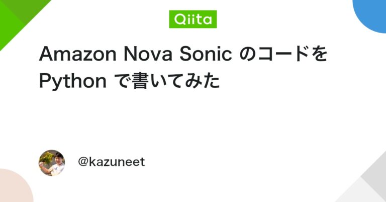 Amazon Nova Sonic のコードを Python で書いてみた #bedrock
