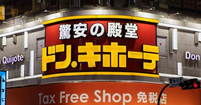 「天才じゃん」　ドン・キホーテが「たった一人の客の声」で作った“538円弁当”に思わず二度見　「これはわかる」