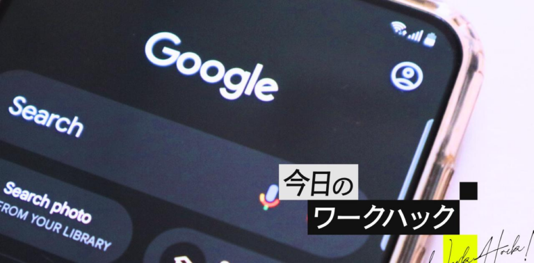 Chromeのタブを一瞬で全回復する方法【今日のワークハック】 | ライフハッカー・ジャパン