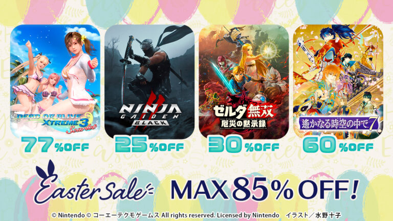 PS5、PS4、Nintendo Switch、Steamタイトルが最大85%OFF！ コエテク「イースターセール 2025」開催 – GAME Watch