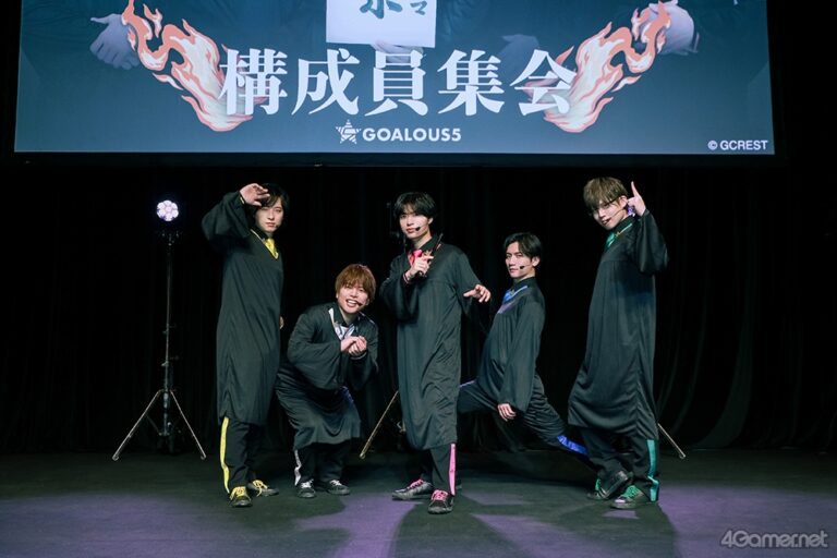 幹部たちによるカルマ裁判が開廷！　「GOALOUS5」リアルイベント「構成員集会2025」第二部レポート