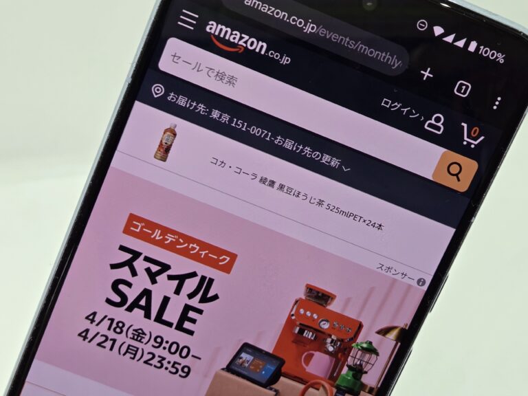 Amazon スマイルSALE、4月18日9時から – ケータイ Watch