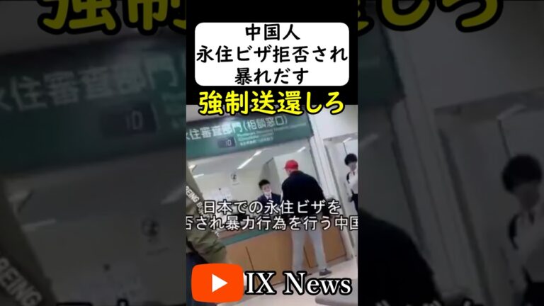 何してんだコイツ