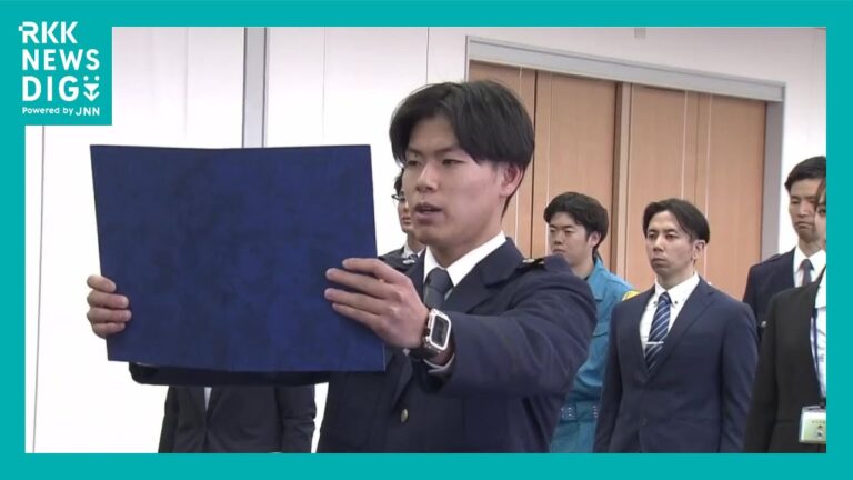 「警察官の人材確保」に危機感　熊本県警 “採用活動チーム”を指名