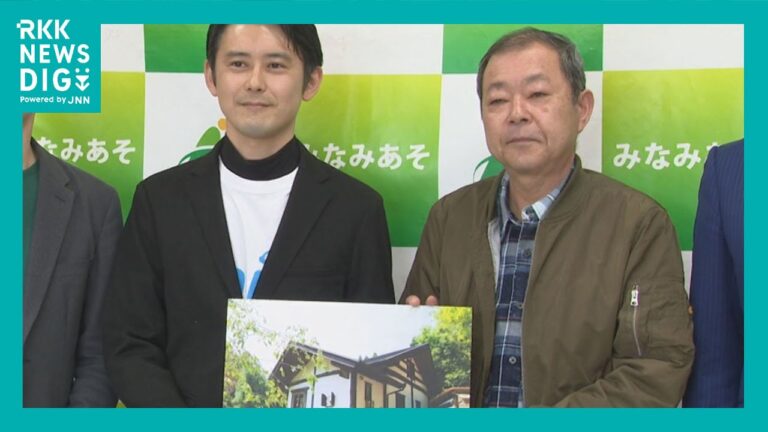亡き妻と育てた「宿」　地元の若者にバトン渡す　熊本・南阿蘇村「ジクウ舎」事業継承でリニューアルへ