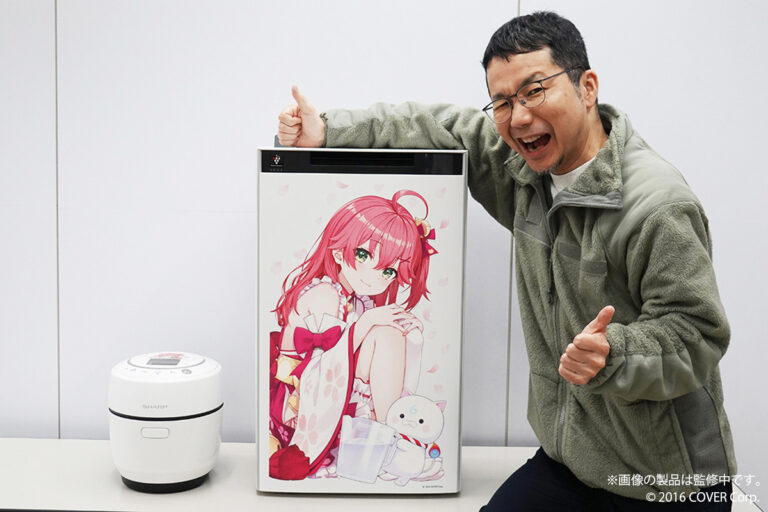 【トピック】圧倒的コラボ力!　シャープ「痛家電」の担当者に開発の裏話を聞いてきた- 家電 Watch