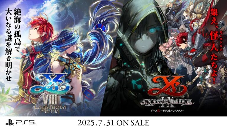 「イースVIII」と「イースIX」のPS5版が2025年7月31日に発売へ