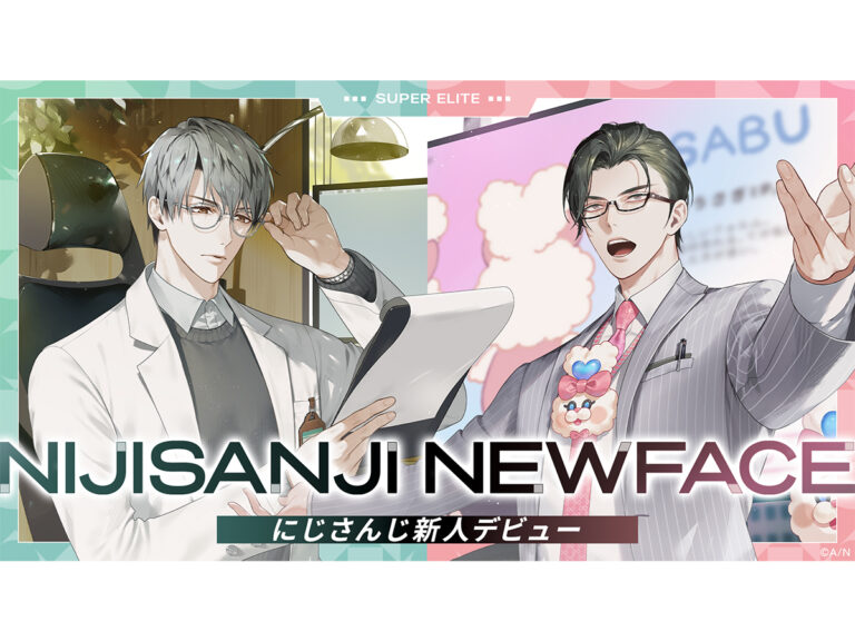 【やじうま配信者Watch】にじさんじ、“スーパーエリート”の新人VTuber 2名が加入 – PC Watch