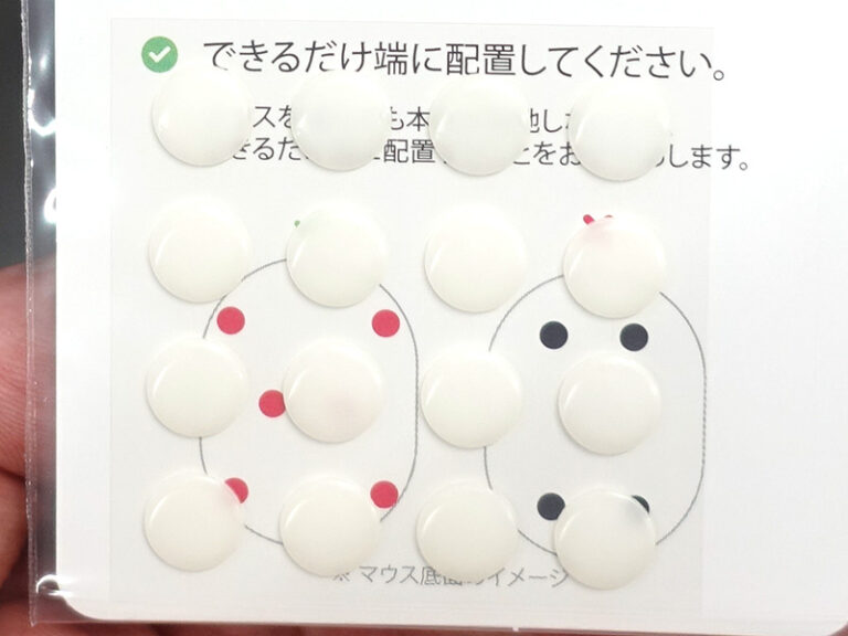 ARTISANの汎用マウスソール「水蜘蛛 フタエP8」が入荷、POM素材を採用 – AKIBA PC Hotline!