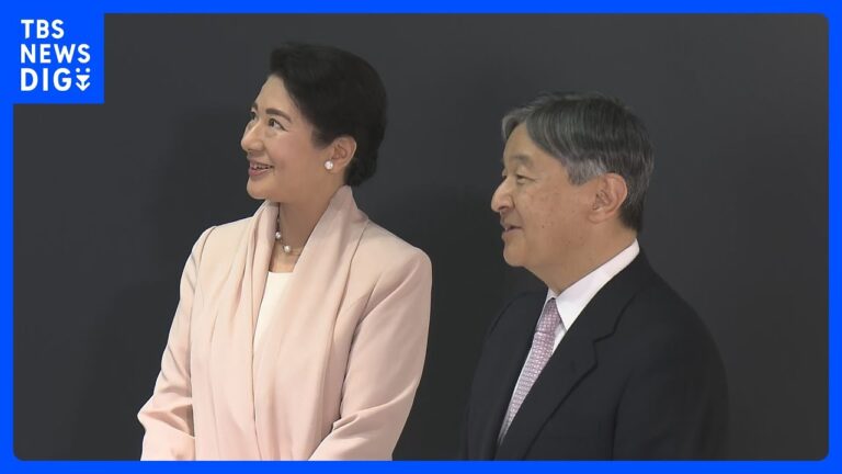 天皇皇后両陛下　大阪・関西万博で「国際赤十字・赤新月運動館」を訪問｜TBS NEWS DIG