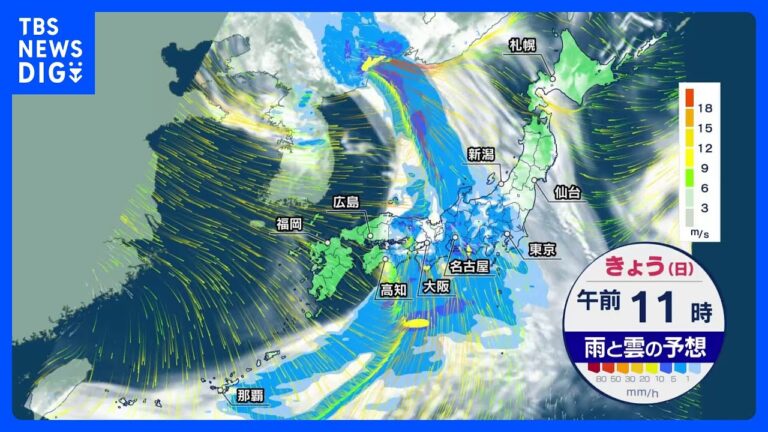 きょう13日（日）は広範囲で春の嵐　週明けにかけて春の6Kに注意｜TBS NEWS DIG