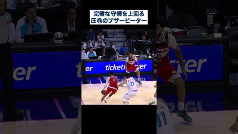 ルーキーが最高の形でシーズン最終戦を締める #バブキャリントン 【NBA Rakuten】#shorts #NBA #バスケ