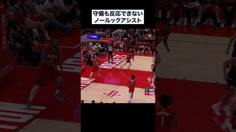 目線で完璧に守備を騙したニコラ・ヨキッチ【NBA Rakuten】#shorts #NBA #バスケ