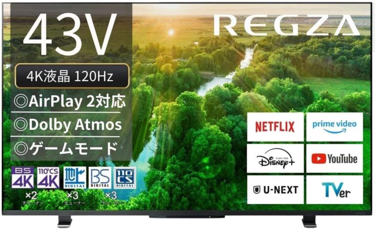 【Amazonセール】レグザの43インチ4K液晶テレビがセールで登場 – GAME Watch