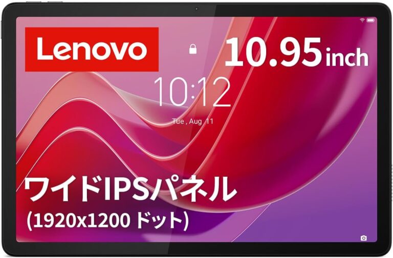 【Amazonセール】レノボのタブレット、ChromebookがAmazonでセール中 – GAME Watch