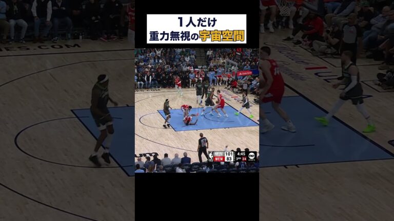 1人だけ違う惑星にいるような対空時間で無理やり決めるジャ・モラント【NBA Rakuten】 #shorts #NBA #バスケ