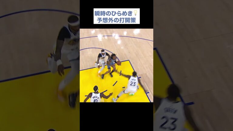 予想外のムーブでディフェンスを攻略するジャ・モラント【NBA Rakuten】 #shorts #NBA #バスケ