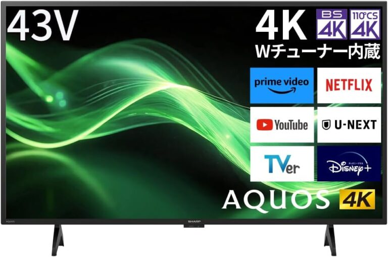 【Amazonセール】シャープの4K液晶テレビ「AQUOS」がセール価格で販売中 – GAME Watch