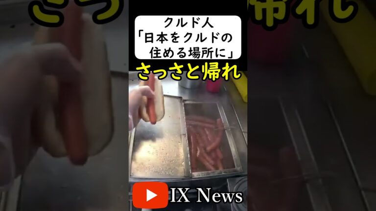 移民「日本を我々が住みやすい場所にする」