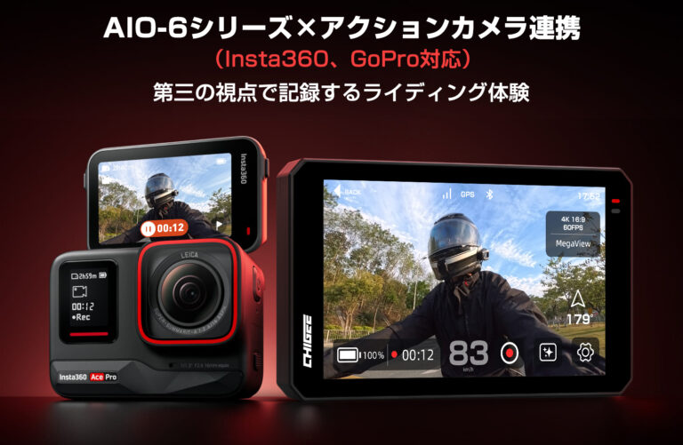 バイク用ナビがInsta360/GoProと連携。手元でアクションカメラの操作が可能に – デジカメ Watch