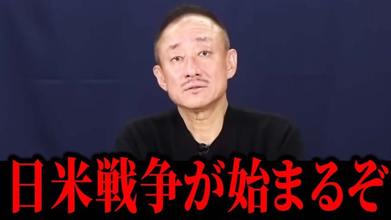【井川意高】アメリカに不利な情報を流してしまったので消されるかもしれません【 政経電論TV 高橋洋一 三橋貴明 広末涼子 中居正広 石橋貴明 ホリエモン 堀江貴文 ひろゆき 文化人放送局 】