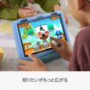 Amazon Fire HD 8 キッズモデル (8インチ) ディズニープリンセス / 3GB RAM 対象年齢3歳から | 数千点のキッズコンテンツが1年間使い放題 - 画像 (4)