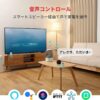 【セット買い】Echo Show 5 (第3世代) チャコール + SwitchBot スマートリモコン Hub Mini (温湿度センサー搭載・Matter対応版) - 画像 (2)