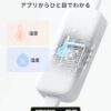 【セット買い】Echo Show 5 (第3世代) チャコール + SwitchBot スマートリモコン Hub Mini (温湿度センサー搭載・Matter対応版) - 画像 (6)