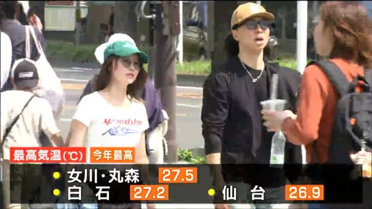 「熱中症に気をつけたい」仙台など14か所で今年初の「夏日」に　宮城