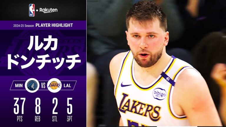 【ねじ込むタフショット】ルカ・ドンチッチが5本の3ポイントを含む37点・8リバウンド！｜プレイオフ2025 ハイライト（2025/4/20）【NBA Rakuten】#NBA #バスケ