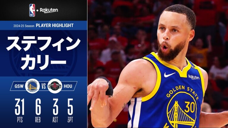 【異次元スリー連発👌】ステフィン・カリーが試合最多の31点でウォリアーズが敵地で勝利を掴み取る！｜2025プレイオフ ハイライト（2025/4/21）【NBA Rakuten】#NBA #バスケ