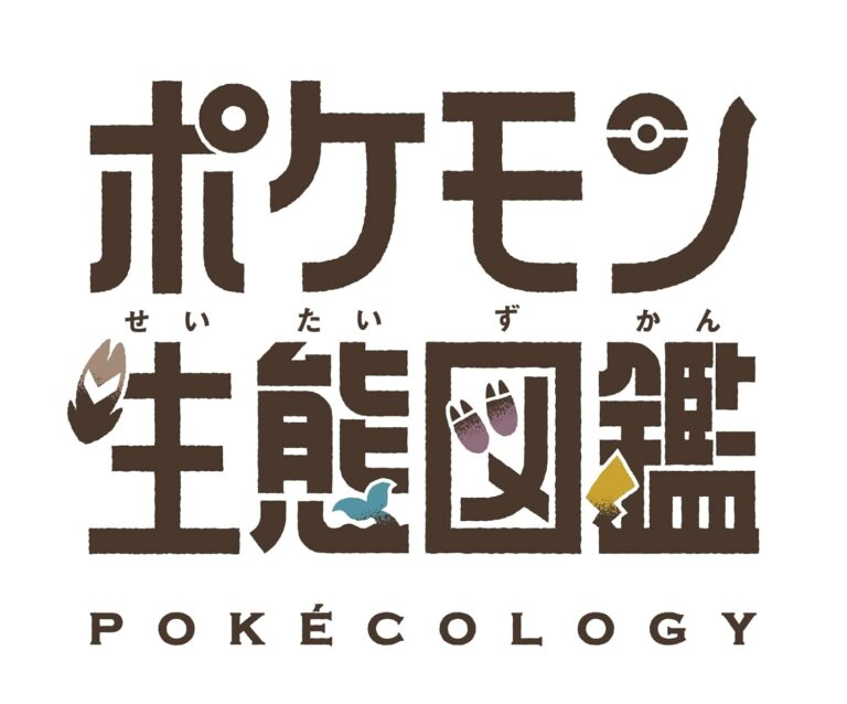 ポケモンの生態学や行動学をまとめた公式書籍「ポケモン生態図鑑」がAmazonにて予約中 – GAME Watch