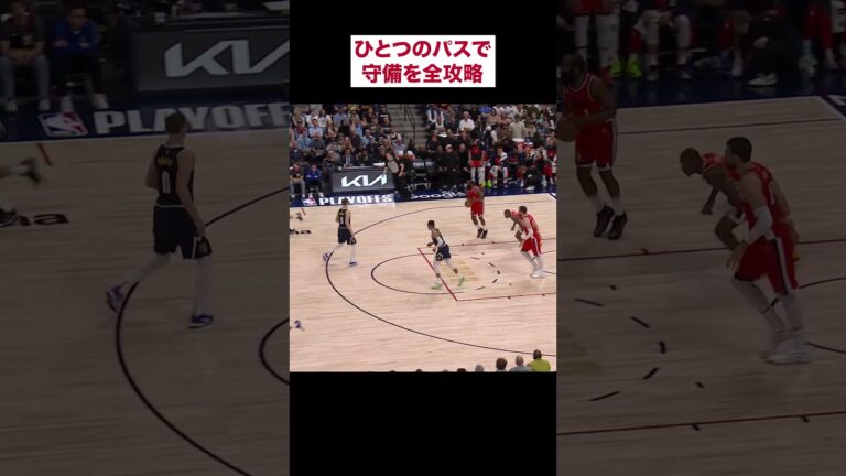 ジェームズ・ハーデンのピンポイントフルコートパス【NBA Rakuten】#shorts #NBA #バスケ
