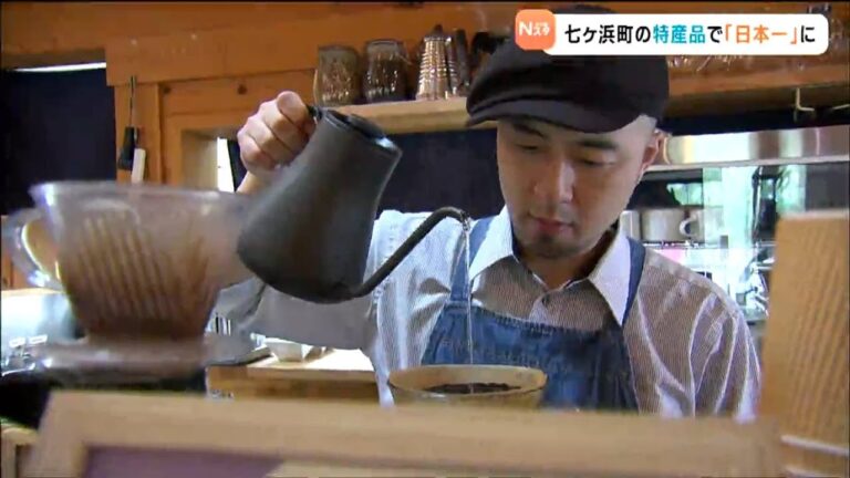 東日本大震災を乗り越えた特産品を使い日本一に　そして、世界へ　カフェオーナーの挑戦