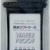 Kindle / Fire / iPad mini / Nexus 7 等対応 タブレット防水ケース (6-7インチ用) ブラック お風呂でも - 画像 (7)