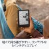 Kindle (2024年発売)、6インチディスプレイ電子書籍リーダー、16GBストレージ、ブラック、広告なし - 画像 (4)