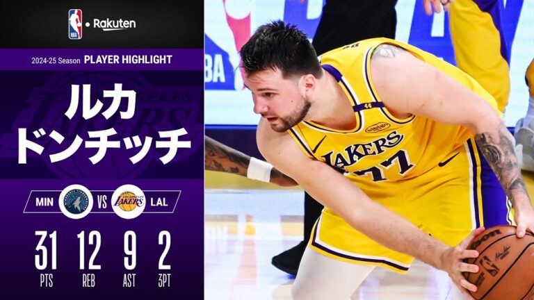 【チームを勢いづけるスタートダッシュ】第1Qに16点❗️ルカ・ドンチッチがトリプルダブル級の活躍を披露｜プレイオフ2025 ハイライト（2025/4/23）【NBA Rakuten】#NBA #バスケ