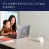 Amazon eero 6+ - メッシュwifi システム | AX3000 | 1.0Gbpsイーサネット | 最大wifi範囲280m² | 同時接続デバイス約75台 | 2ユニット - 画像 (4)