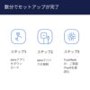 Amazon eero 6+ - メッシュwifi システム | AX3000 | 1.0Gbpsイーサネット | 最大wifi範囲280m² | 同時接続デバイス約75台 | 2ユニット - 画像 (6)