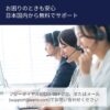 Amazon eero 6+ - メッシュwifi システム | AX3000 | 1.0Gbpsイーサネット | 最大wifi範囲280m² | 同時接続デバイス約75台 | 2ユニット - 画像 (7)