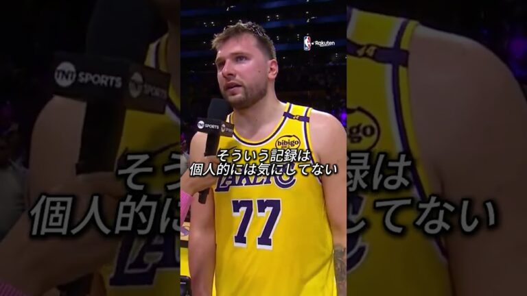 「全てはチーム、そして勝利のため」#ルカドンチッチ 【NBA Rakuten】 #shorts #NBA #バスケ