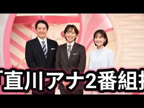 島中央テレビ・直川貴博アナ、日テレ2番組『news every.』『Oha！4』キャスター就任　ジェンダーレスな個性が武器