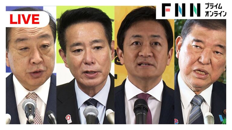 【ライブ】与野党トップが論戦　党首討論開催