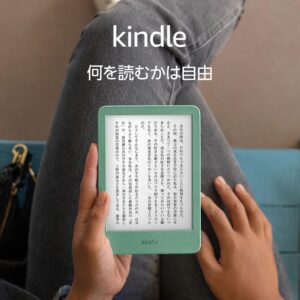 【セット買い】Kindle (2024年発売) 16GBストレージ ブラック 広告なし 電子書籍リーダー【純正ファブリックカバー (ブラック) + 保護フィルム セット】