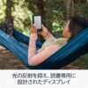 Kindle (2024年発売)、6インチディスプレイ電子書籍リーダー、16GBストレージ、マッチャ、広告なし - 画像 (5)