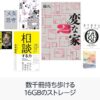 Kindle (2024年発売)、6インチディスプレイ電子書籍リーダー、16GBストレージ、マッチャ、広告なし - 画像 (6)