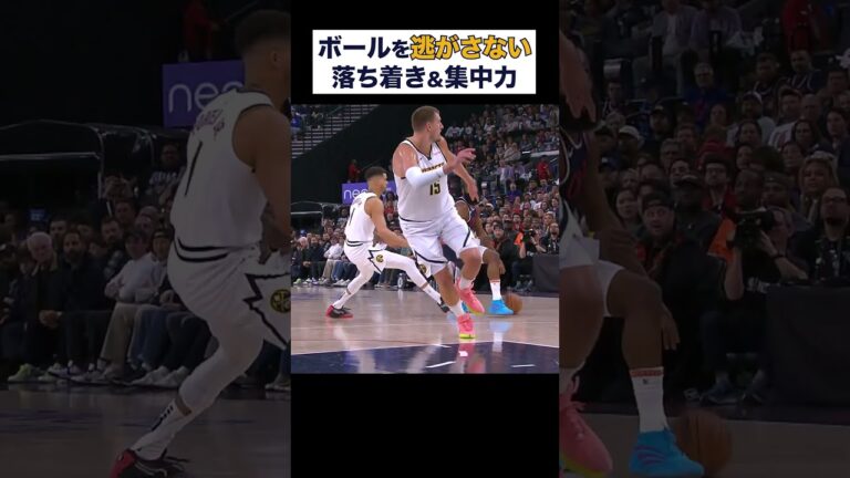 ジェームズ・ハーデンの最後まで決め切る動じないメンタル【NBA Rakuten】#shorts #NBA #バスケ